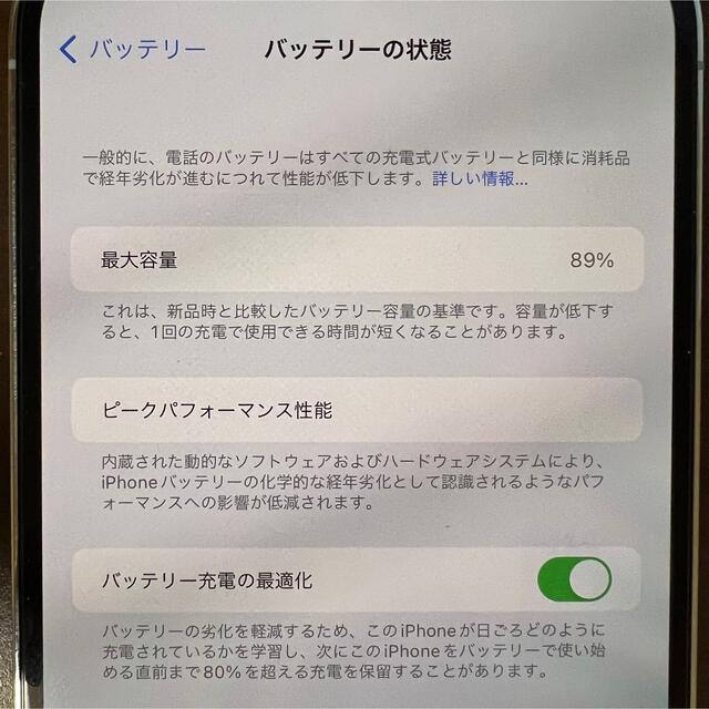 iPhone12 Pro Max 128GB SIMフリー　美品