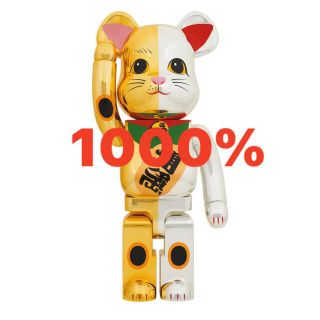 メディコムトイ(MEDICOM TOY)のBE@RBRICK 招き猫 千万両 金×開運 銀 1000％(その他)