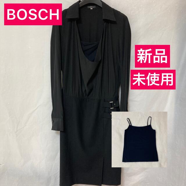 新品未使用　BOSCH ドレープワンピース