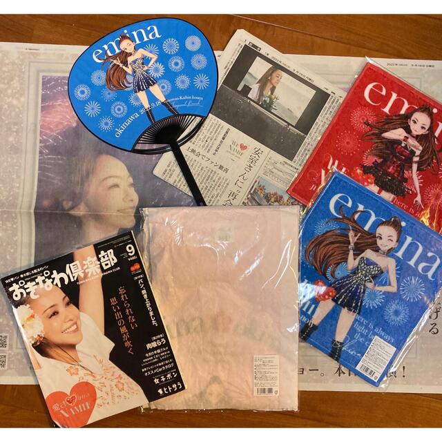 エミーナ沖縄限定 Tシャツ タオル うちわ 新聞 雑誌 安室奈美恵 新品未