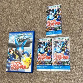 ポケモン(ポケモン)の劇場版ポケットモンスター　アドバンスジェネレーション　ミュウと波導の勇者　ルカリ(アニメ)