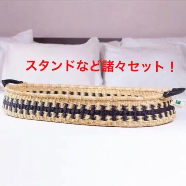 【超美品】Design Dua. クーハン スタンド クーファン セット