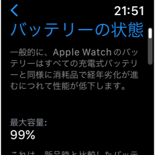 Apple Watch(アップルウォッチ)のApple Watch Series 7 GPSモデル 45mm ミッドナイト スマホ/家電/カメラのスマートフォン/携帯電話(その他)の商品写真