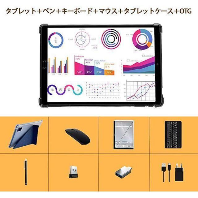 タブレット 10インチ Android11 新品の通販 by めっちゃん's shop｜ラクマ