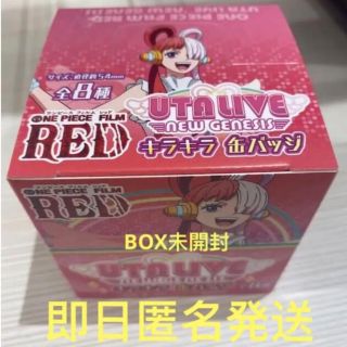 ワンピース(ONE PIECE)のUTA ウタ 未開封1BOX キラキラ缶バッジレア　ワンピース　ONEPIECE(キャラクターグッズ)