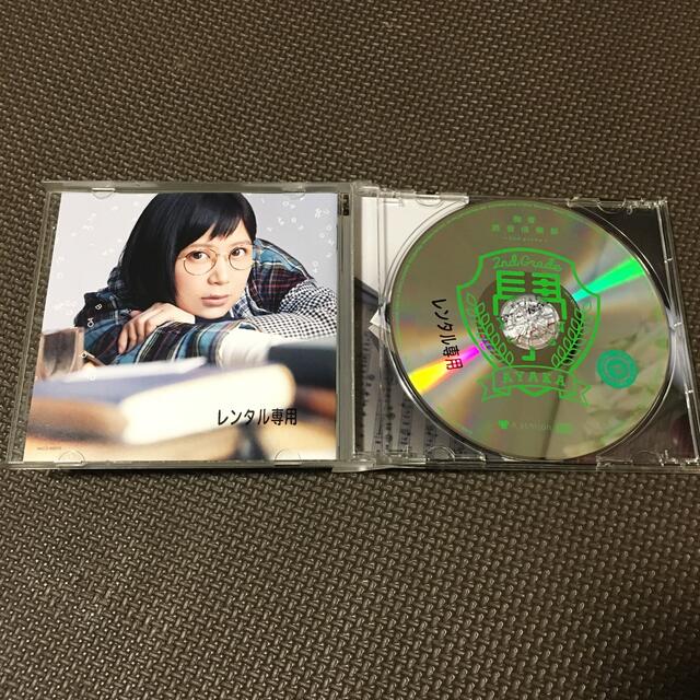 遊音倶楽部～2nd grade～ エンタメ/ホビーのCD(ポップス/ロック(邦楽))の商品写真