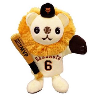 坂本 パペットの通販 100点以上 | フリマアプリ ラクマ