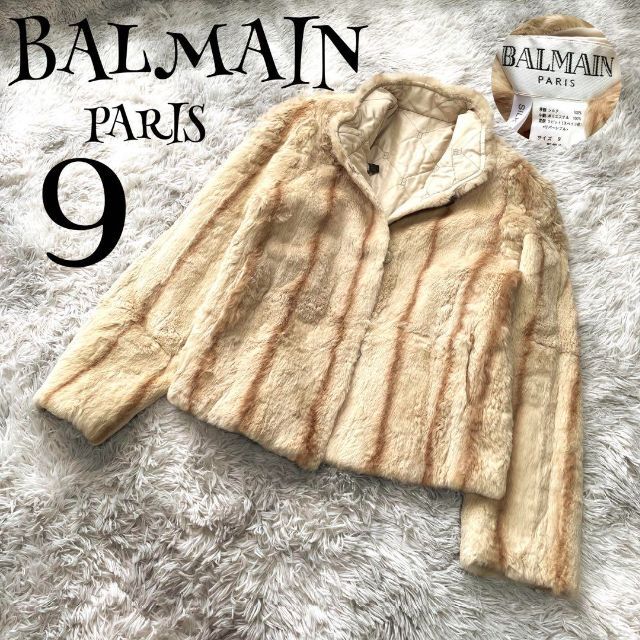 日本に BALMAIN - t0195【バルマン】ラビットファー シルク リバーシブル ジャケット コート 毛皮+ファーコート