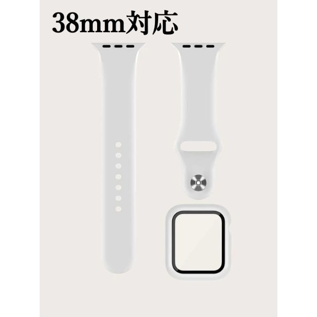 Apple Watch シリコンバンドケースセット 白 38mm