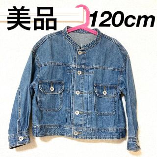 ジーユー(GU)の【美品】GU デニムジャケット 120cm(ジャケット/上着)