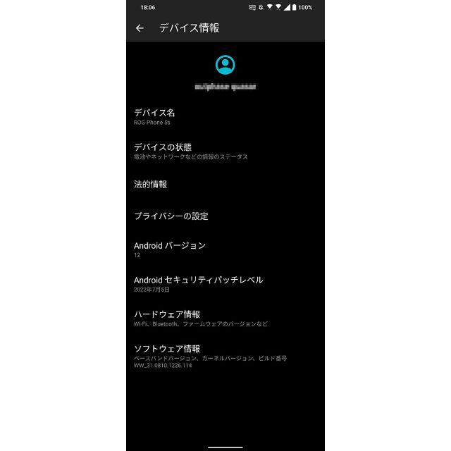 国内版 ROG Phone 5s 12/256GB ブラック 純正クーラー付き