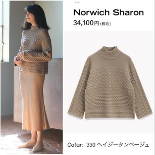 美品　theory luxe シルク混　変形ベロアジャケット