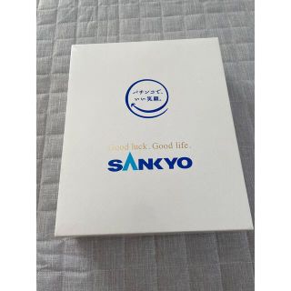 サンキョー(SANKYO)のバスタオル　(タオル/バス用品)