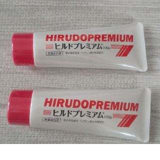 ヒルドプレミアム 2本 ヘパリン類似物質クリーム(ボディクリーム)