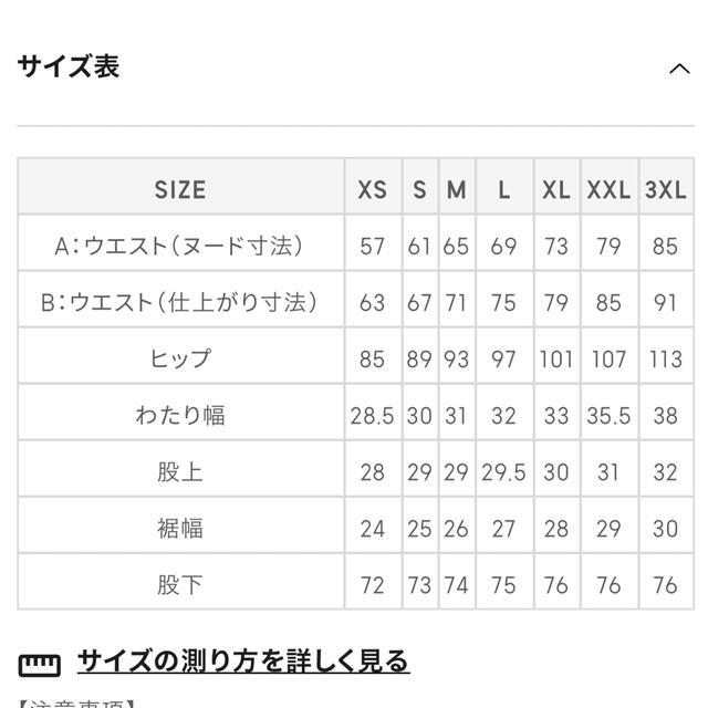 GU(ジーユー)のGU ハイウエスト　セミワイド　ジーンズ　クラッシュ レディースのパンツ(デニム/ジーンズ)の商品写真