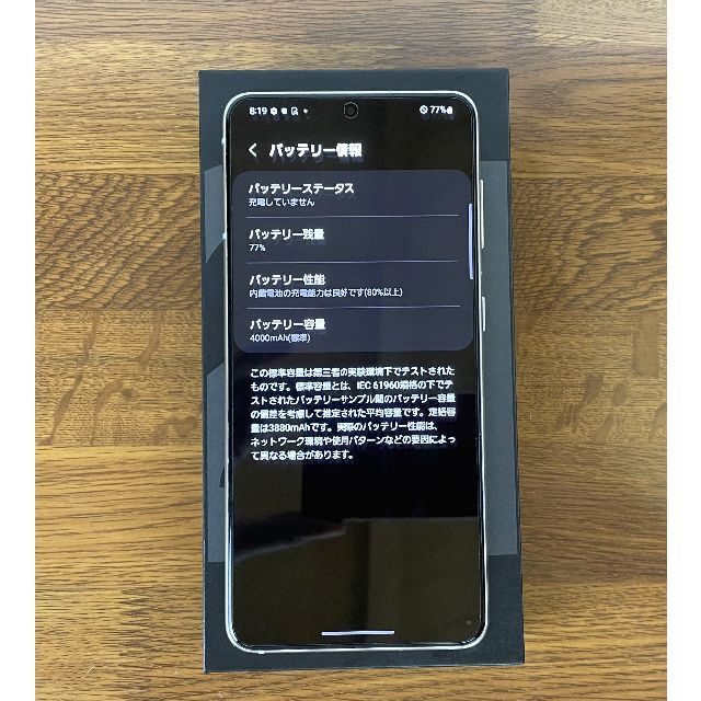 SAMSUNG(サムスン)のGalaxy S21 5G docomo SC-51B PhantomWhite スマホ/家電/カメラのスマートフォン/携帯電話(スマートフォン本体)の商品写真