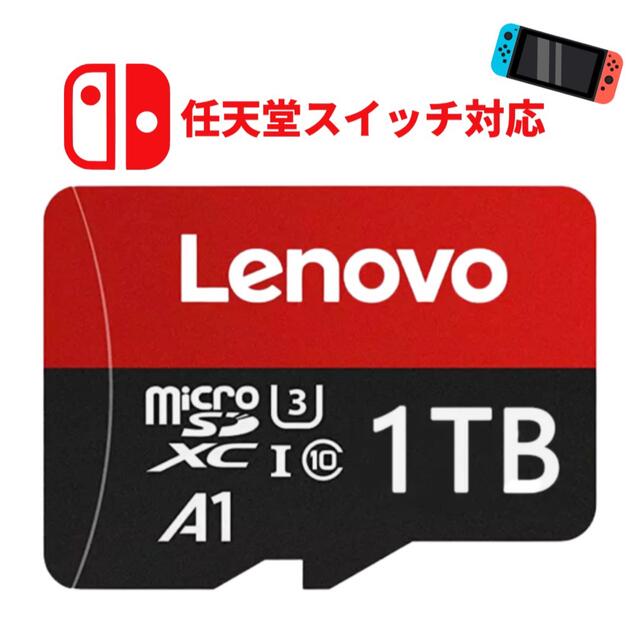 マイクロSDカード　新品 即購入大歓迎 送料無料 スマホ/家電/カメラのPC/タブレット(PC周辺機器)の商品写真