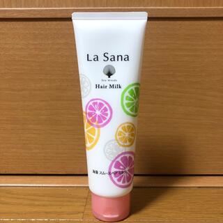 ラサーナ(LaSana)のラサーナ　海藻　スムースヘアミルク　ピンクグレープフルーツの香り(トリートメント)
