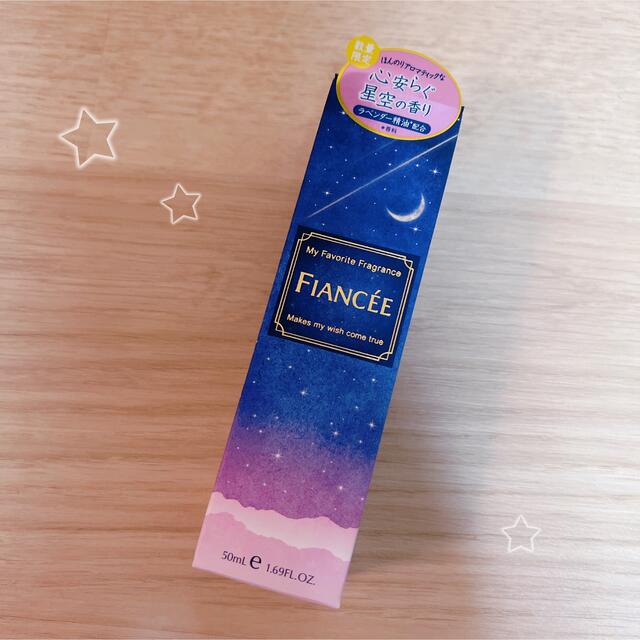 FIANCEE(フィアンセ)のフィアンセ　ボディミスト　星空の香り コスメ/美容のボディケア(その他)の商品写真