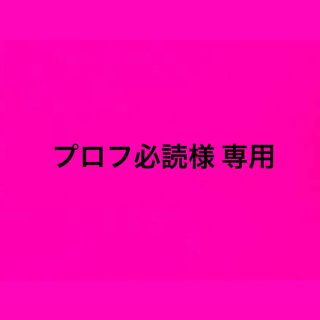 サンリオ(サンリオ)のサンリオ クロミ まとめ売り(置時計)