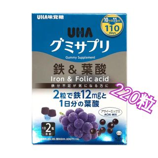 コストコ(コストコ)の🛒コストコ　🎉🎗UHA味覚糖 😋グミサプリ鉄&葉酸　🌈220粒       (その他)