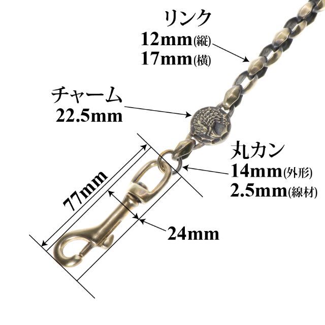 真鍮 ウォ真レットチェーン 編み込み ナスカン オリジナル 燻し加工 (クロス) メンズのファッション小物(ウォレットチェーン)の商品写真