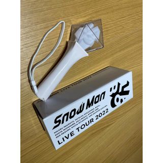 スノーマン(Snow Man)のSnowMan ペンライト LIVETOUR2022 Lavo スノラボ(アイドルグッズ)