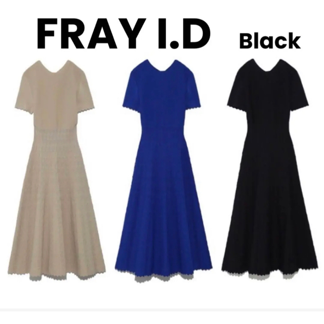 FRAY I.D スカラップジャガードニットワンピース ブラック