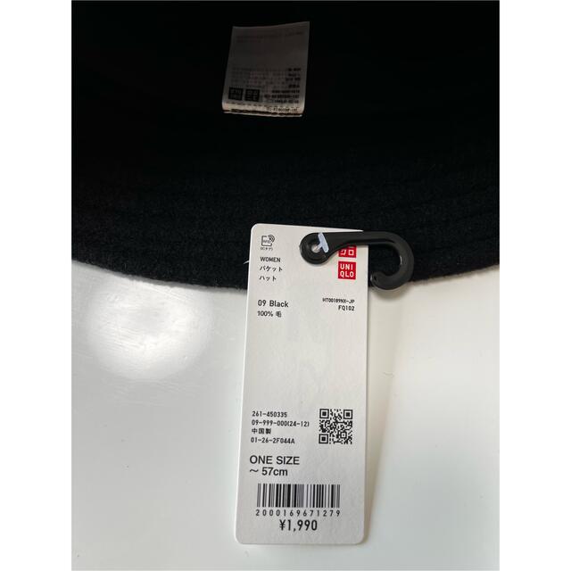 UNIQLO(ユニクロ)の新品タグ付★UNIQLO ユニクロ ウール バケットハット ブラック 黒 レディースの帽子(ハット)の商品写真