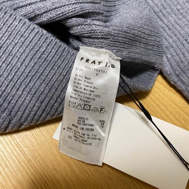 FRAY I.D(フレイアイディー)のFRAY I.D セーター　ブルーグレー レディースのトップス(ニット/セーター)の商品写真