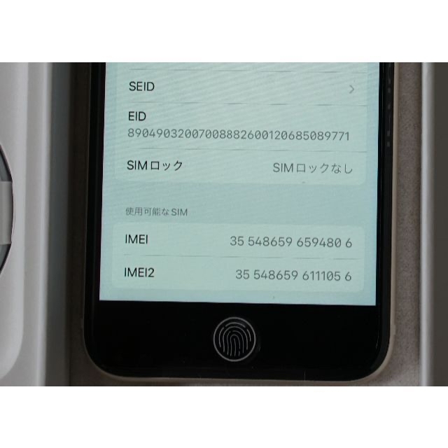 Apple(アップル)のiPhone SE 3rd スマホ/家電/カメラのスマートフォン/携帯電話(スマートフォン本体)の商品写真