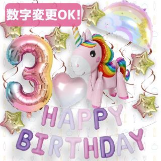 ユニコーン 風船 誕生日 飾り バルーン パーティー バースデー 記念日 ピンク(その他)