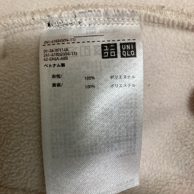 UNIQLO(ユニクロ)のUNIQLO ボアフリース Vネックカーディガン レディースのジャケット/アウター(ブルゾン)の商品写真