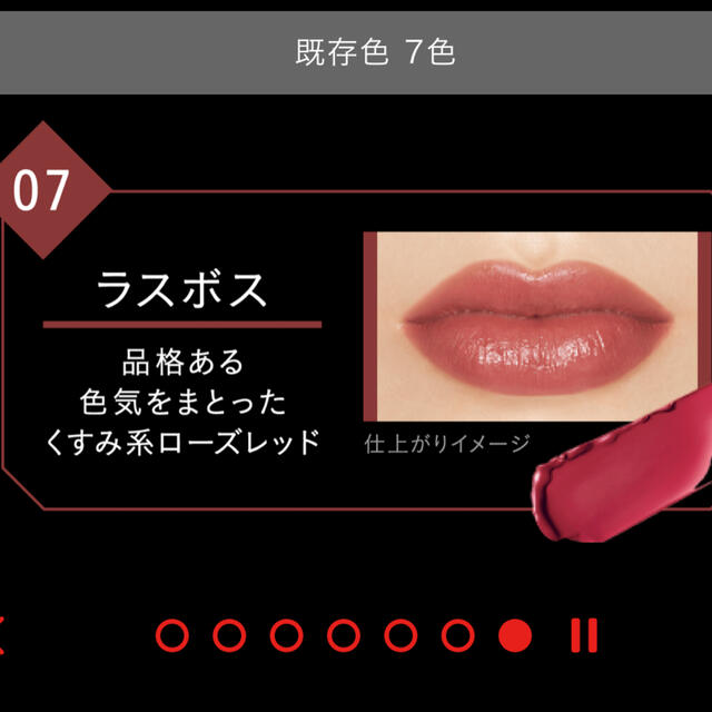 KATE ケイト リップモンスター【陽炎】【ダークフィグ】【ラスボス】3本セット