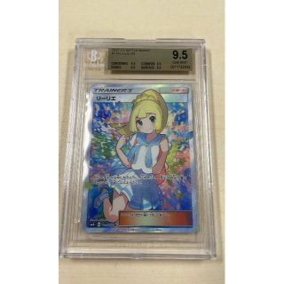 BGS 9.5 119/114 エクストラバトルの日 がんばリーリエ 鑑定済みの
