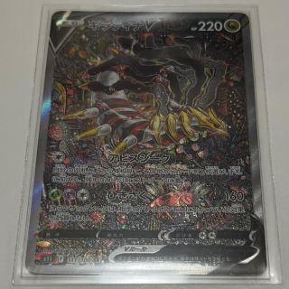 ポケモン(ポケモン)のギラティナV SA(シングルカード)