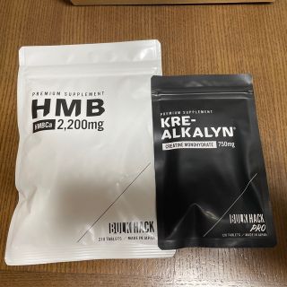 J様専用　プレミアムサプリメント ＨＭB2200mg(ダイエット食品)