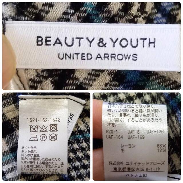 BEAUTY&YOUTH UNITED ARROWS(ビューティアンドユースユナイテッドアローズ)のBY ユナイテッドアローズ ウール混 長袖 ブラウス バンドカラー 黒 ブルー レディースのトップス(シャツ/ブラウス(長袖/七分))の商品写真