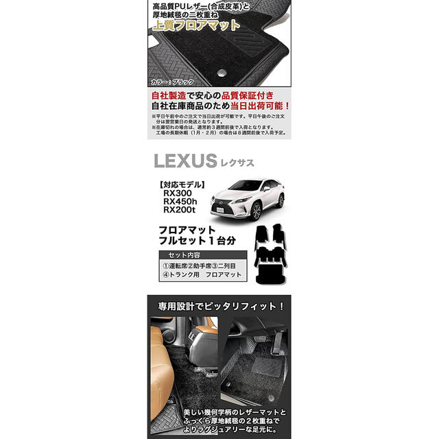 ★値下げ★レクサス　RX300 前席純正スカッフプレート