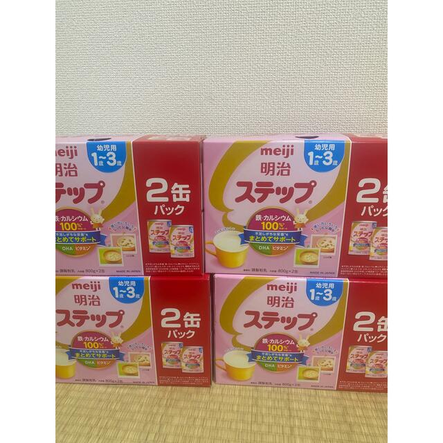 税込み価格 明治ステップ 粉ミルク 800g×8缶セット - winterparksmiles.com
