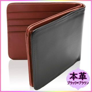 新品 二つ折り 財布 メンズ 本革 カード 小銭入れ ブラック バイカラー(折り財布)