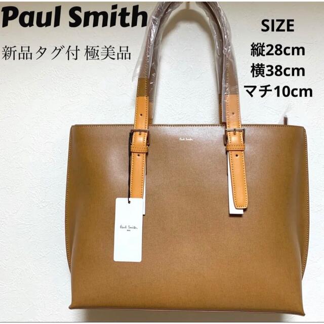 新品タグ付】Paul Smith ポールスミス レザー トートバッグ-