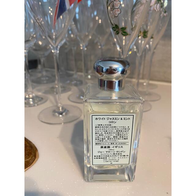 Jo MALONE LONDON ホワイト ジャスミン & ミント コロン - ユニセックス