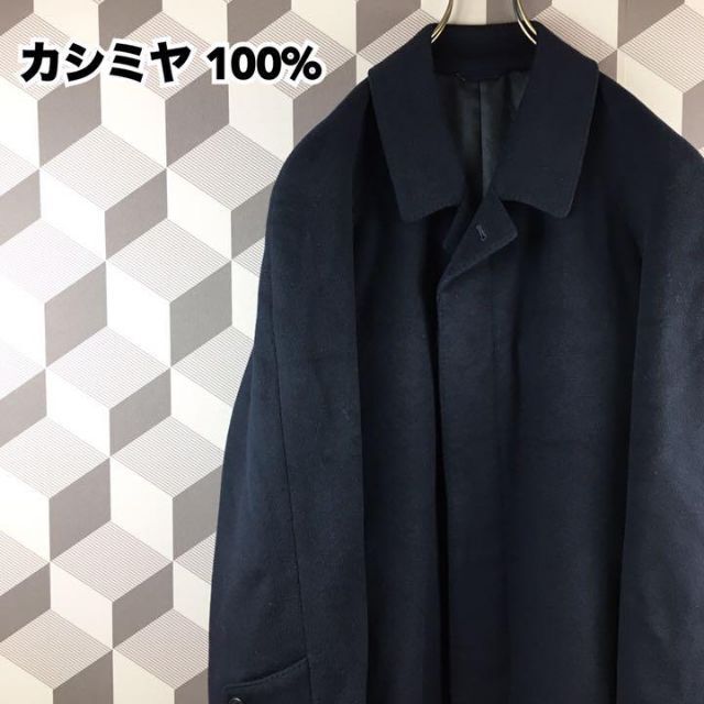 66%OFF!】 美品 マルゼン東京 日本製 最高級 カシミヤ100% 濃紺系