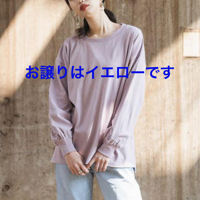 SpRay(スプレイ)のギャザースリーブ長袖Tシャツ レディースのトップス(Tシャツ(長袖/七分))の商品写真