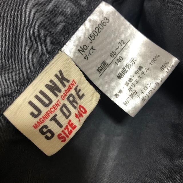 JUNK STORE(ジャンクストアー)のJUNK STORE ジャンクストア　軽量上着　140㎝ キッズ/ベビー/マタニティのキッズ服男の子用(90cm~)(ジャケット/上着)の商品写真