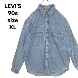 リーバイス(Levi's)のリーバイス デニムシャツ デニム シャツ vintage 90s ゆるだぼ 古着(シャツ)