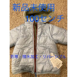 ユナイテッドアローズグリーンレーベルリラクシング(UNITED ARROWS green label relaxing)のグリーンレーベルリラクシング　リバーシブル撥水アウター100㎝　ライトブルー(ジャケット/上着)