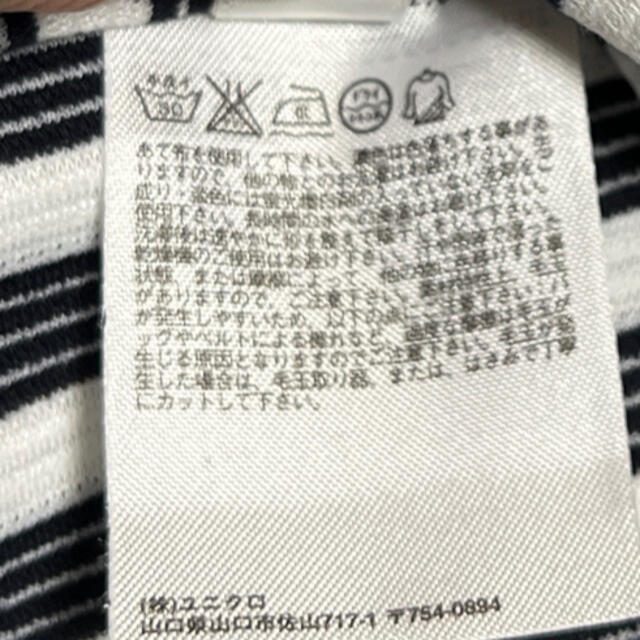 UNIQLO(ユニクロ)のユニクロ　上着 レディースのジャケット/アウター(ノーカラージャケット)の商品写真