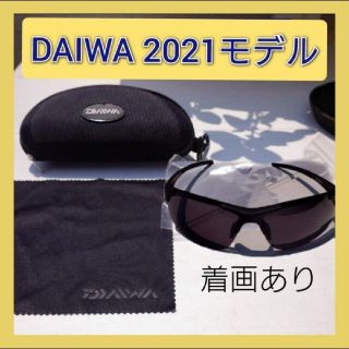 ダイワ(DAIWA)の偏光サングラス 2021年モデル★DAIWA DN-4022H 変色調光(その他)